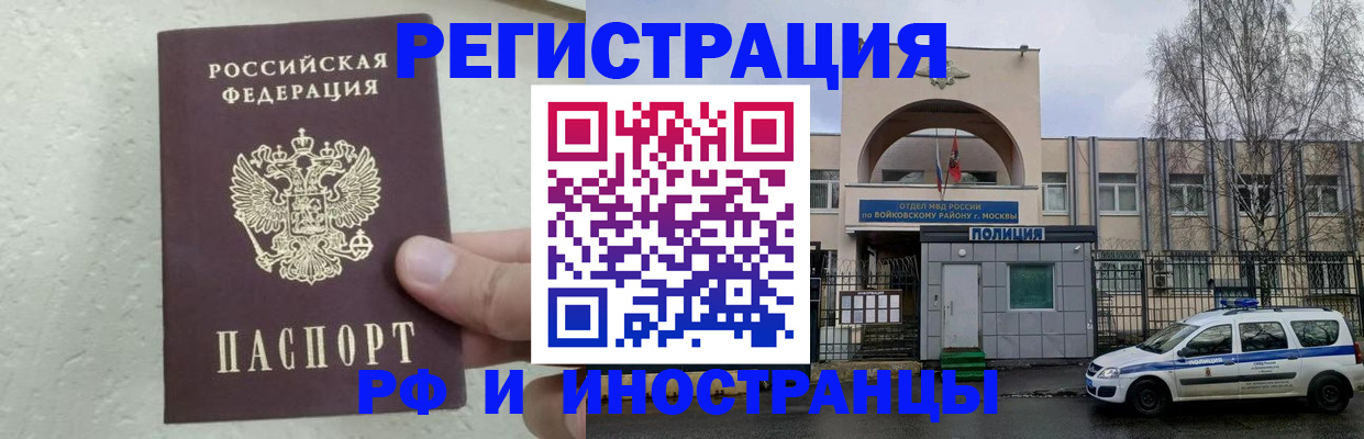 пропишу в квартире в Назарово